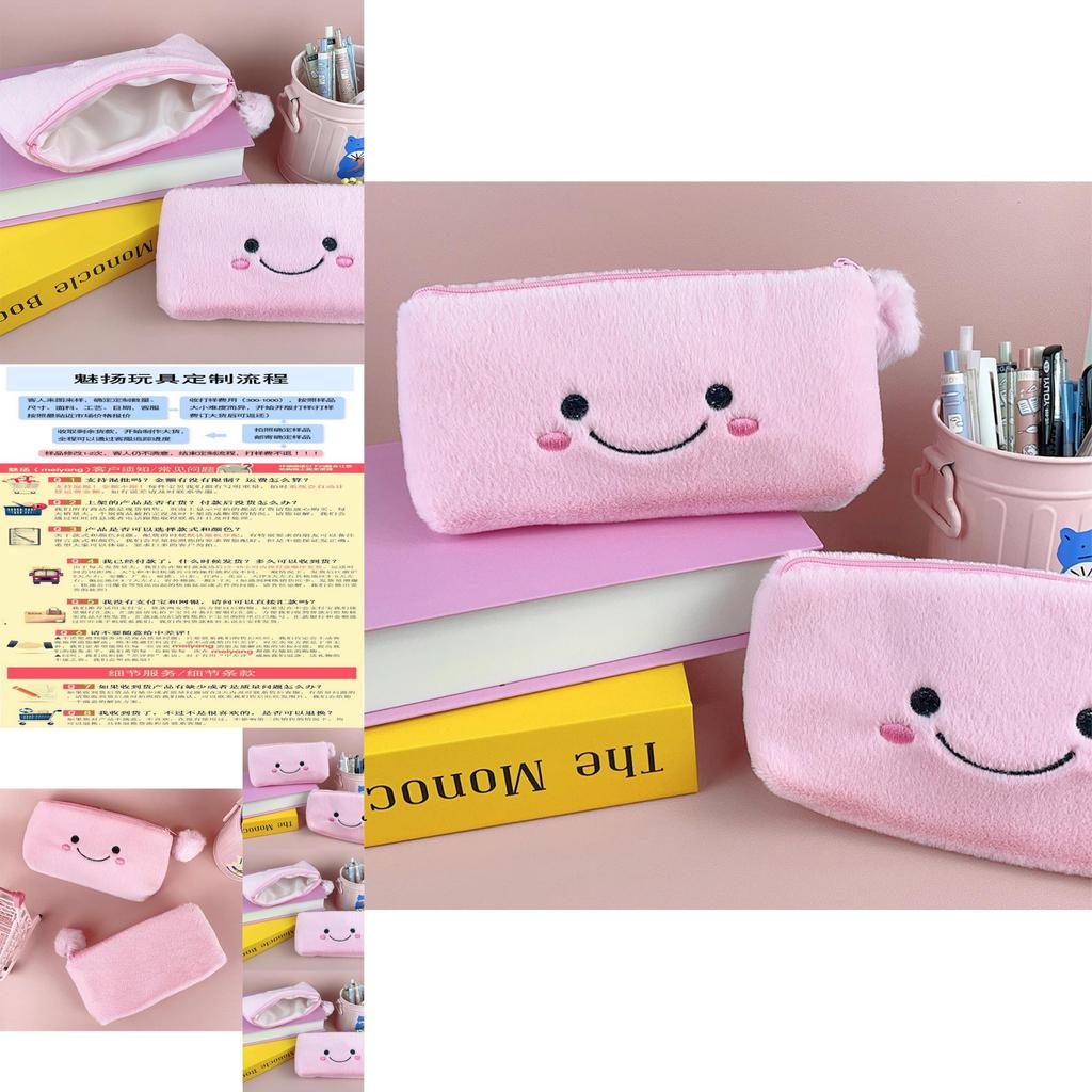 Pink Smiling Cute Pom Large Capacity Pencil Case Plush Storage Bag For Students