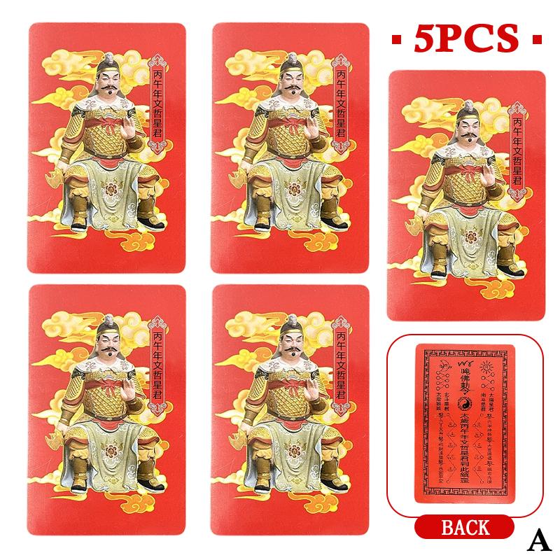 2026 Horse Year New Year Tai Sui Prayer Card 2/5Pcs Taoist Feng Shui Amulet Card Pvc Portable Bring Wealth And Luck