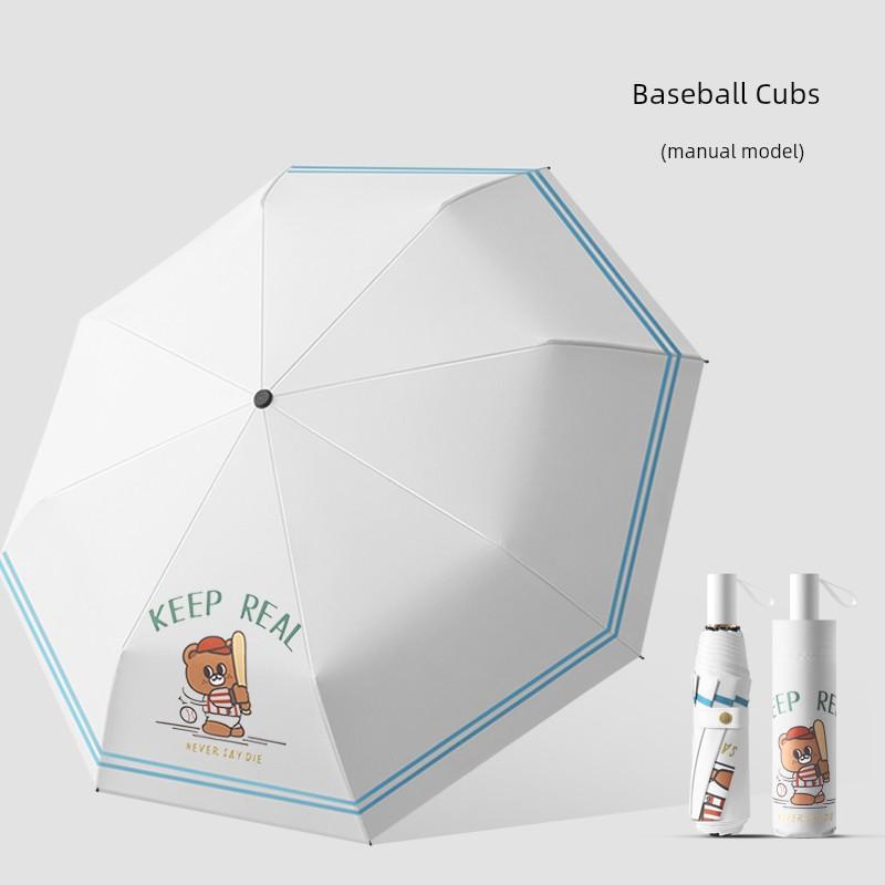 Simple Fully Automatic Umbrella with Cute Little Sheep Design for Boys and Girls, Dual-Use for Sun and Rain, Uv Protection, Sunshade Umbrella