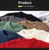 Men's Casual Winter Cable Knit Sweater - European & American Style, Solid Color, Round Neck Pullover