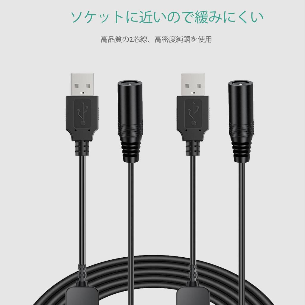USB-кабель для зарядки 5В-7,4В для мотоцикла, совместимый с Komine Electric Heated