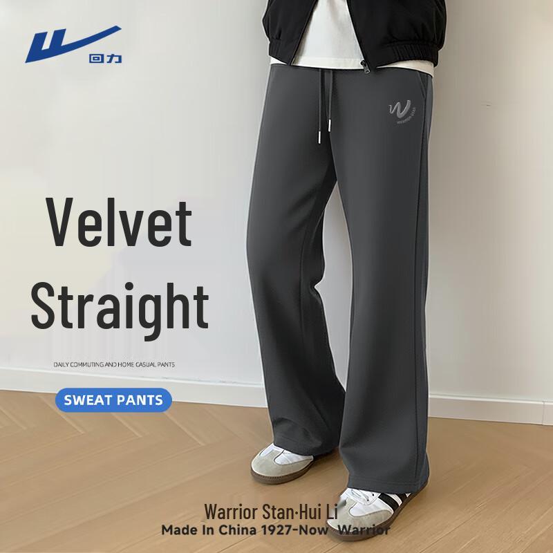 Warrior Men's Fleece-Lined Winter Casual Sweatpants
