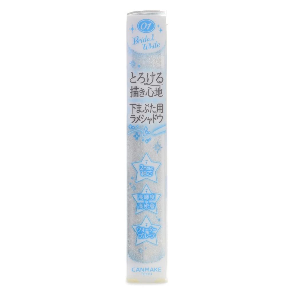 CANMAKE Creamy Touch Pearl 01 Bridal White Creamy Touch Liner Powder Glitter Under Eye Bags Glitter Liner Waterproof