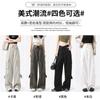 Overalls Women's Autumn and Winter New High Waist Loose Waist Design Retro Wide Leg Trousers Casual Sweatpants