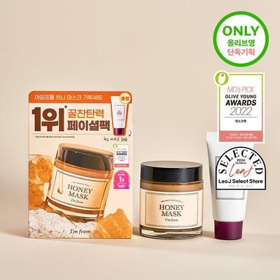 Медовая маска 120г спец. (+ 30 г Pig Scrub бесплатно, эксклюзивное предложение)