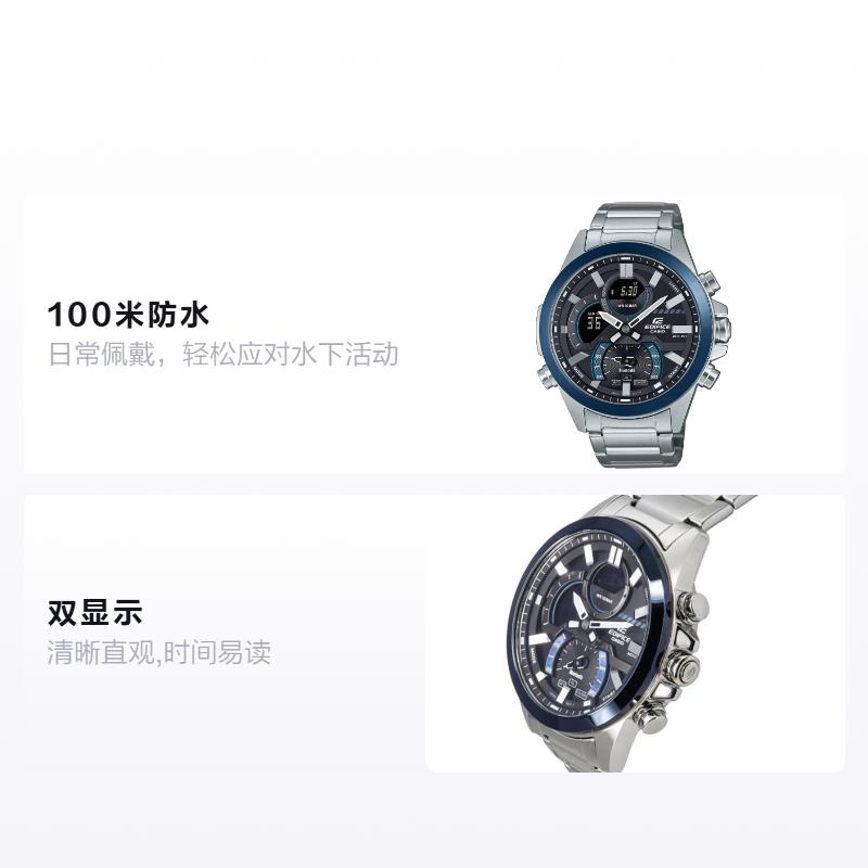 CASIO EDIFICE EDIFICE series 100 meters waterproof Quartz Steel Strap men's watch black dial ECB-30DB-1A