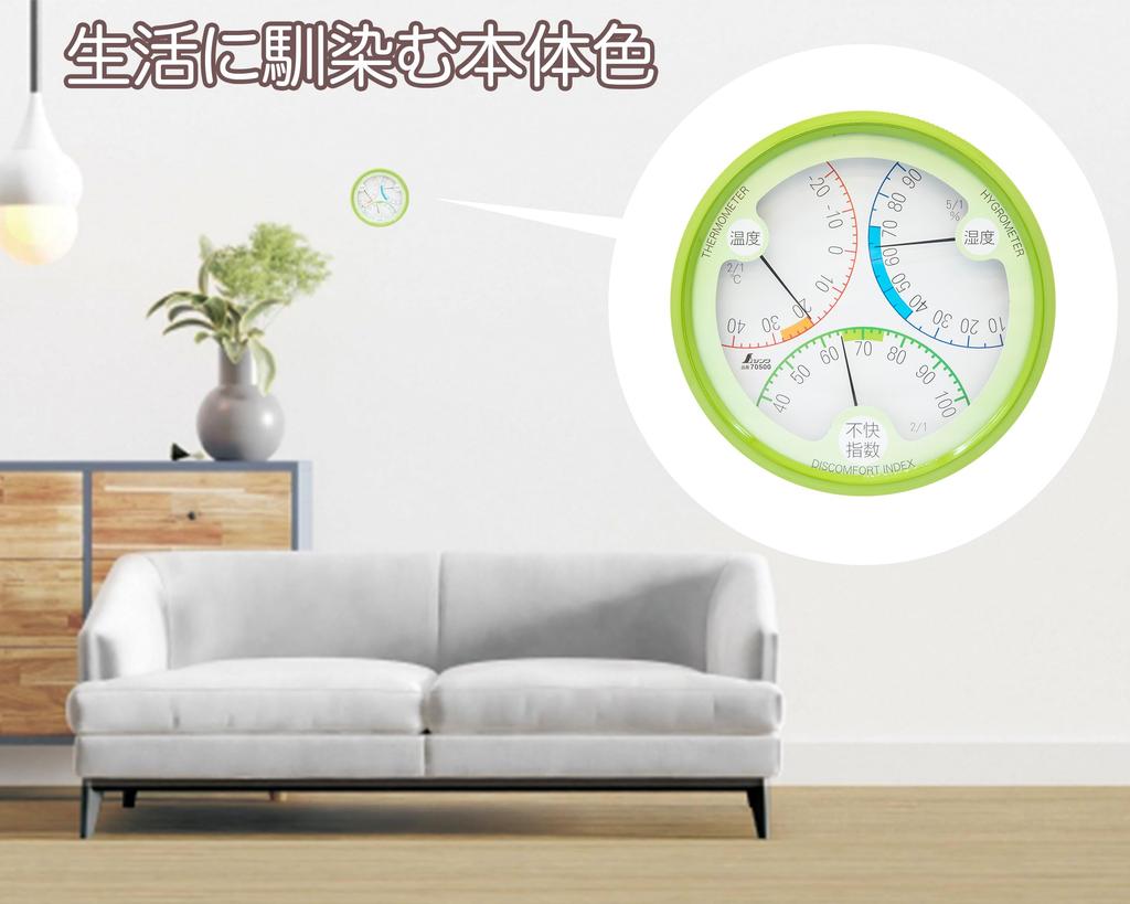 Shinwa Sokutei Измеритель температуры, влажности и индекса дискомфорта R-2 Круглый 15 см Зеленый 70500