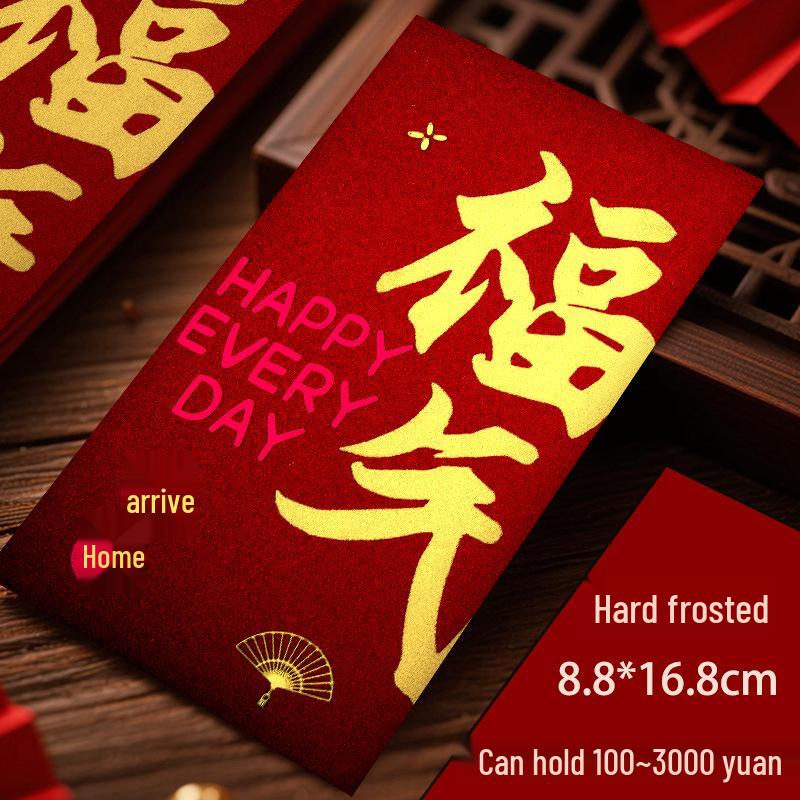 2026 Prosperity Red Envelope Bag - Creative High-End Frosted Texture, Universal Large Size for New Year & Spring Festival