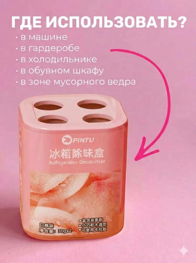 Холодильник, Коробка с полифенолами чая, Очищающая и впитывающая запахи коробка-дезодоратор для холодильника