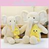 Pack Elephant Stars Plush Toy Cute Cartoon Girl Sofa Decoration Holiday Gift