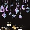 Mubarak Kareem Decor Moon Star подвесной кулон украшение ремесло мусульманская исламская вечеринка украшение для двери дома