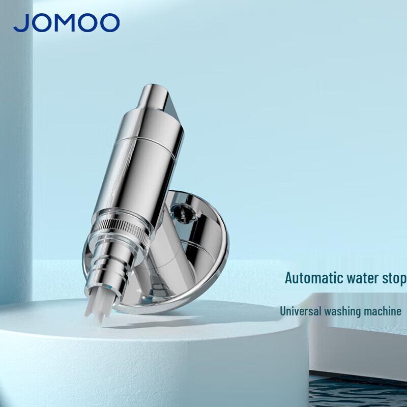Одноручковый смеситель JOMOO для холодной стиральной машины