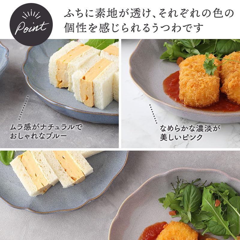 Тарелка для стола EAST L для смены печи Carina из красной глины синего цвета 23 см, в форме цветка, пригодна для мытья в посудомоечной машине 44-082-01