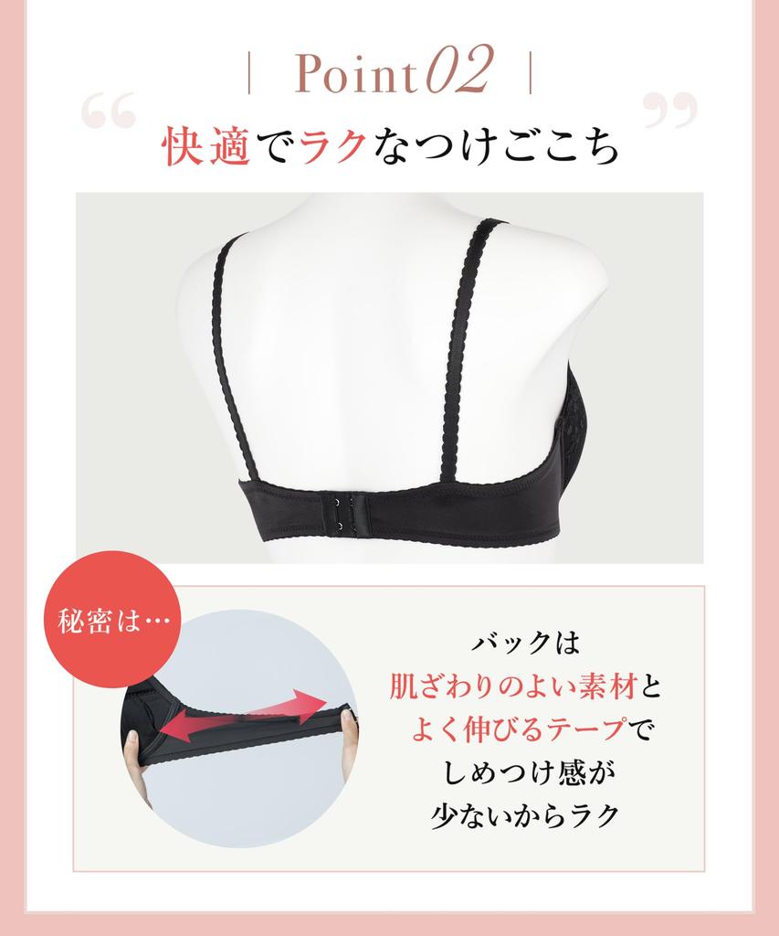 Bra Natural Roundness for a Cotton Blend On the Skin Side of the Cup Up Wired Small and Large SP [Wing/Wacoal] AA-G Cup, Plump, Bust-up Bust, [Natural