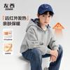 Boys Big Kids Hooded Long Sleeve Zip Up Casual Winter Outerwear Coat