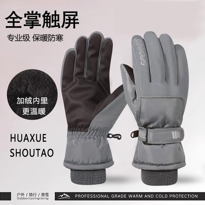 Full Finger Touchscreen Ski Gloves Winter Warm Thick Fleece Lined Unisex Outdoor Snowboarding Cycling
