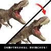 Mattel Jurassic World Super Battle Attack Dinosaur Toy 4 Years Old Total HXF53 (JURASSIC WORLD) T-Rex ~ Length Approx. 54.6cm