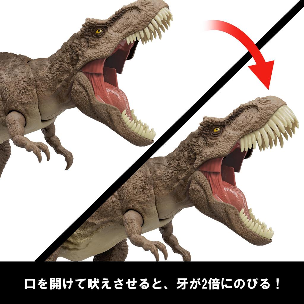 Mattel Jurassic World Super Battle Attack Dinosaur Toy 4 Years Old Total HXF53 (JURASSIC WORLD) T-Rex ~ Length Approx. 54.6cm