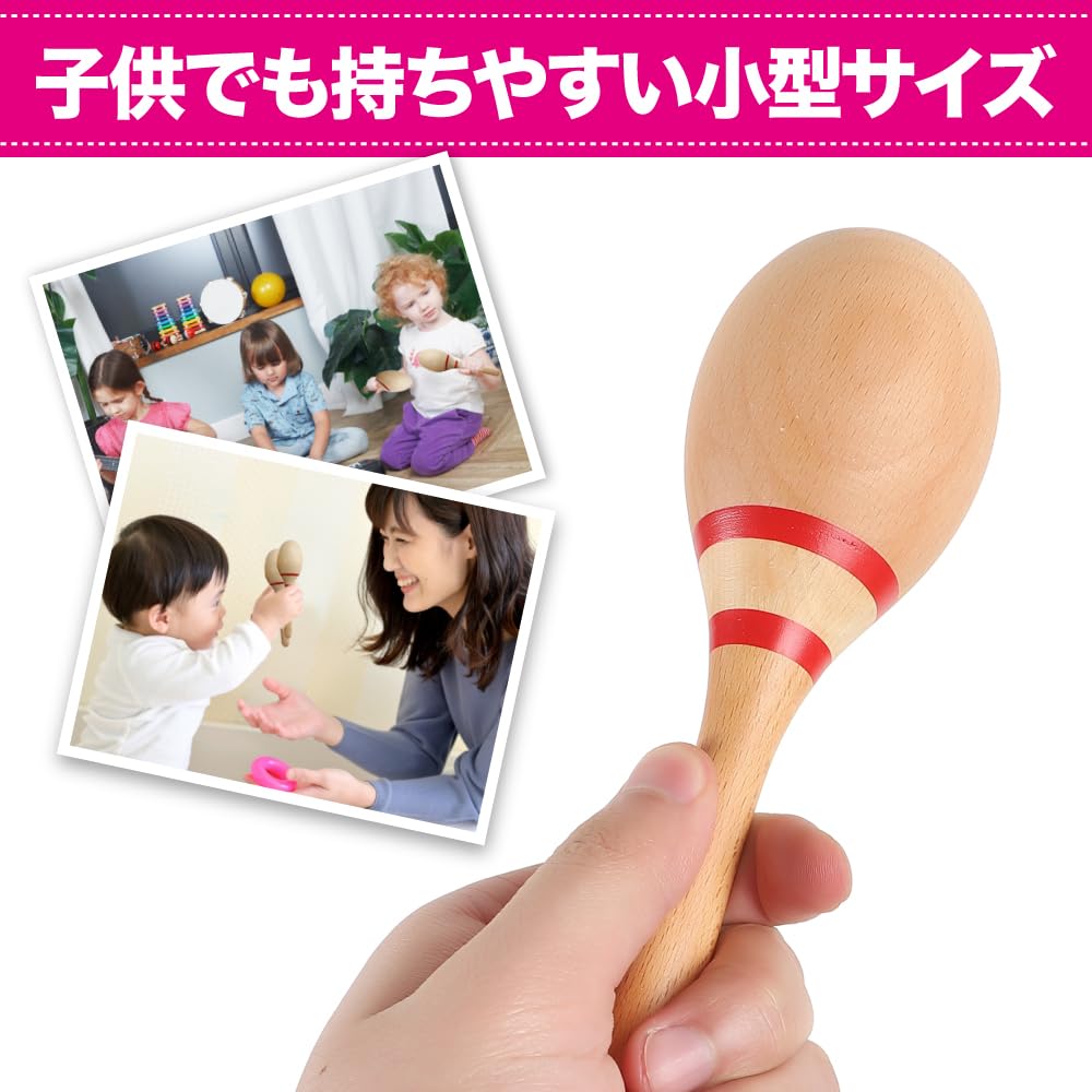 AllBright Маракасы деревянные легкие живые выступления ритм обучение караоке шейкер детский музыкальный инструмент набор из 2 шт.