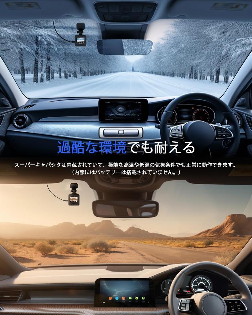 Compact Dashcam with Front WiFi, Smartphone Connectivity, 2K 1440P, External GPS Module Support