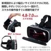 ELECOM VR Goggles Standard Type Compatible with Smartphones Black VRG-M02BK