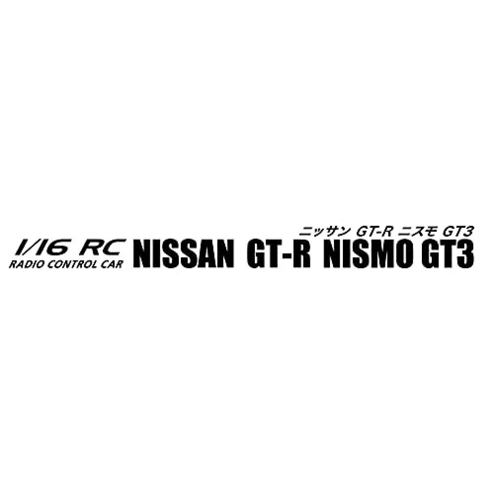 116 RC NISSAN GT-R GT3 (Ниссан ГТ-Р G3) синий
