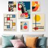 Ретро Баухаус геометрическая абстрактная картина на холсте красочные узоры печать плакатов настенное искусство винтажные картины для декора гостиной