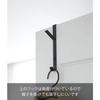 Yamazaki Smart Door Hanger, Black, Approx. W1.5 x D9 x H18cm, Coat Rack, Bag, Hat Storage, 7158