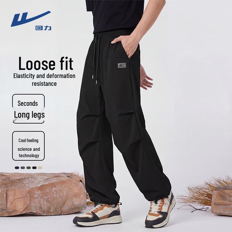 Warrior Men's Summer Ice Feel Loose Casual Sports Pants