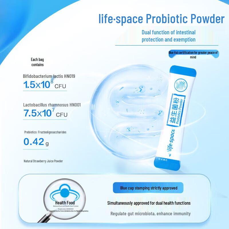 By-Health Yibeishi Probiotic Powder for Immune Support
