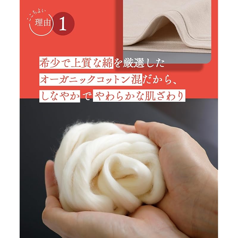 [Wing/Wacoal] Теплое нижнее белье из органического хлопка Мягкое и приятное на ощупь [роскошный органический хлопок] из хлопка Сохранение тепла Рукав 8/4 Длина