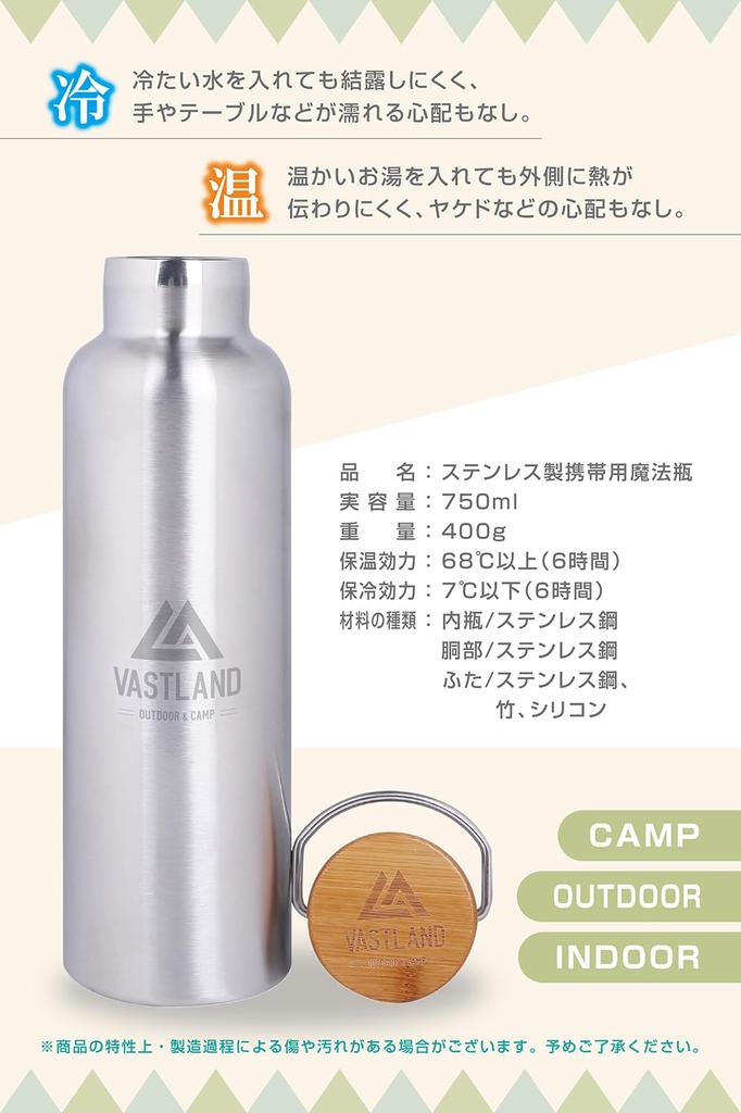 VASTLAND Stainless Steel Water Bottle, Mug, Direct Drinking, Double Insulated, 750ml, Olive