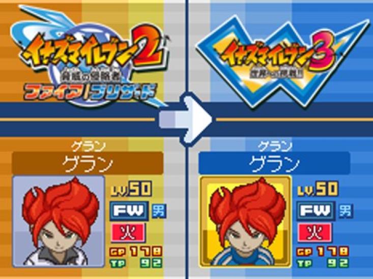 Inazuma Eleven: Вызов Бомберу 3 Мир!!