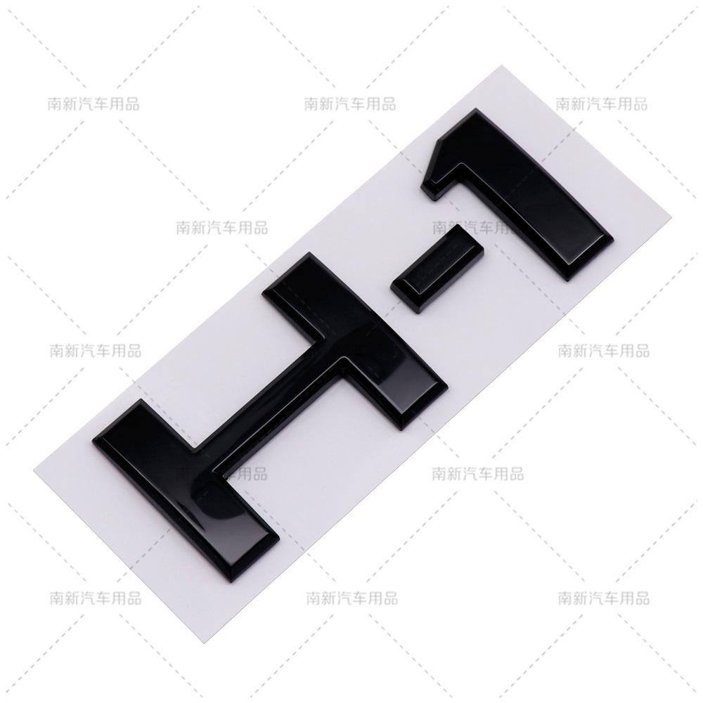 H-1 labeling suitable for modern Huiyi H1 rear word label tailgate logo body H English labeling three-dimensional modification