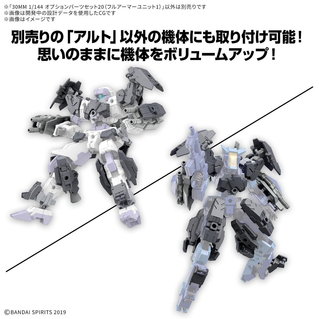 BANDAI SPIRITS 30MM Option Parts Set 20 Armor Unit Scale Plastic Model Kit (Full 1) 1/144 Pre-Colored