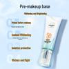 Pechoin Hydrating Sunscreen Isolation Lotion SPF50+ PA+++