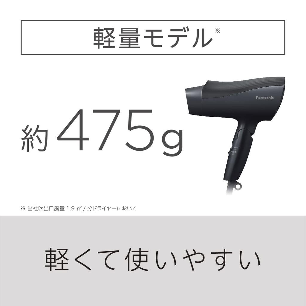 Panasonic Hair Dryer Ionity Powerful Drying Large Air Volume Lightweight Negative Ion White EH-NE5J-W