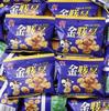 Fried broad beans, snacks, salty and fragrant fried beans, Jinlian broad beans, nostalgic childhood snacks, casual fried snacks to relieve food