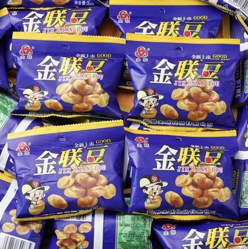 Fried broad beans, snacks, salty and fragrant fried beans, Jinlian broad beans, nostalgic childhood snacks, casual fried snacks to relieve food