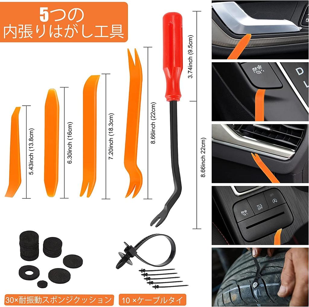 Camtern 845 Pcs 24 Pcs Universal Car Fender Bumper Clip Push Rivet Fastener Push