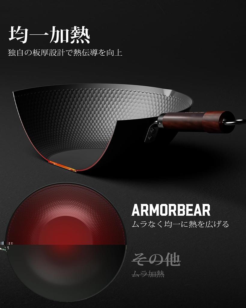 Armorbear Чугунный вок со стеклянной крышкой, 30 см, Углеродистая сталь, Плоское дно, Подходит для индукционных плит, Тройная нитридная обработка для высокой устойчивости к ржавчине