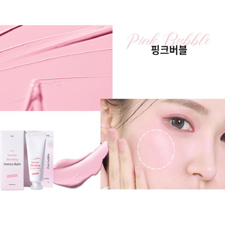 Keep in Touch Бальзам Marine Blending Smmyu 9г 5 цветов