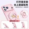 Подходит для чехла для мобильного телефона Apple 17 новый чехол iPhone17promax 16pro жидкий силикон ip14pro