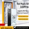Защитное стекло для экрана Red Magic 11 Pro с ультразвуковой разблокировкой по отпечатку пальца для телефонов Red Magic 10 Pro+/8 Pro