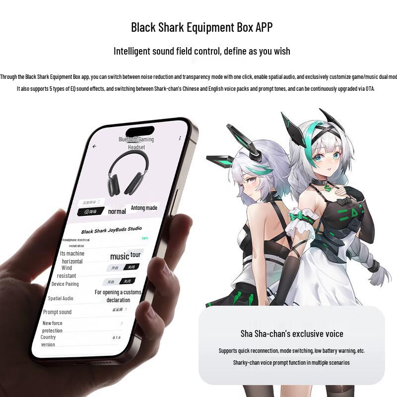 Black Shark Studio Spatial Audio ANC Wireless Headphones