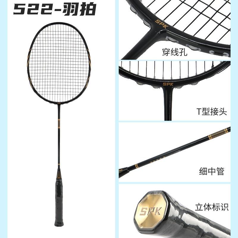 Badminton Racket Carbon Fiber Lightweight 4U 5U Professional Single Students