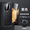 Применимо к чехлу для мобильного телефона Honor Magic V3, узор из углеродного волокна, магнитное крепление Honor, поколение VS3, пружинный шарнир, мужской кожаный чехол VS3