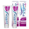 Shumitect Periodontal Care Toothpaste for Sensitive High Fluoride Concentration 2 Bottles [Quasi-drug] Teeth, <1450ppm>,