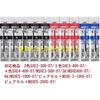 Mitsubishi Pencil Jet Stream Multicolor Ballpoint Pen SXR-80-07 Set of Refills (5 Black, 3 Red, 2 Blue)