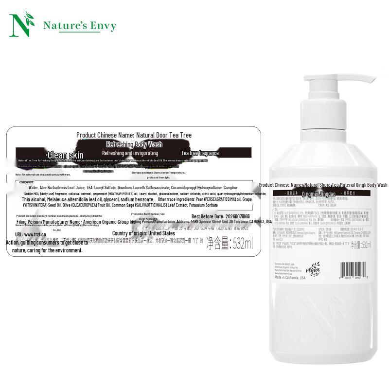 Nature's Gate Tea Tree Refreshing Body Wash